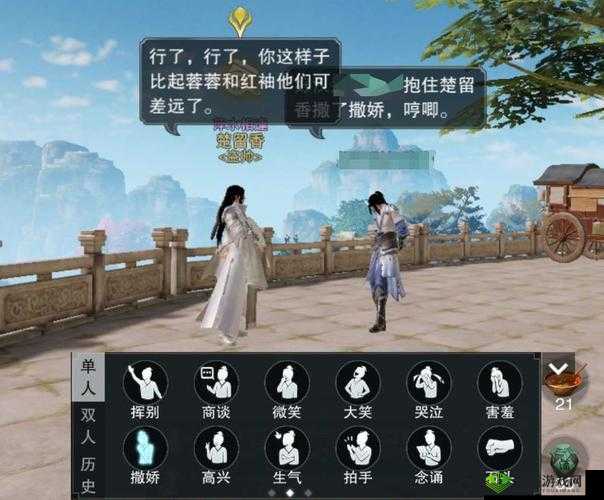 楚留香手游探秘,香帅与NPC的奇妙邂逅