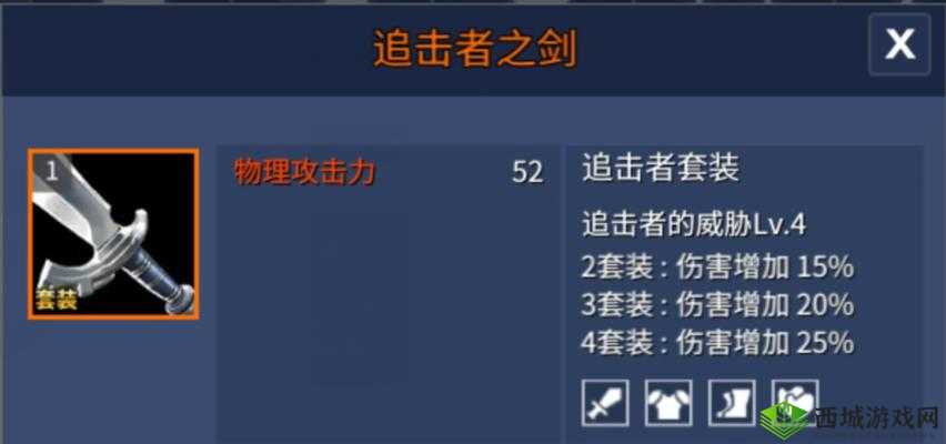 英魂之战FFF团长道格，进阶攻略大揭秘