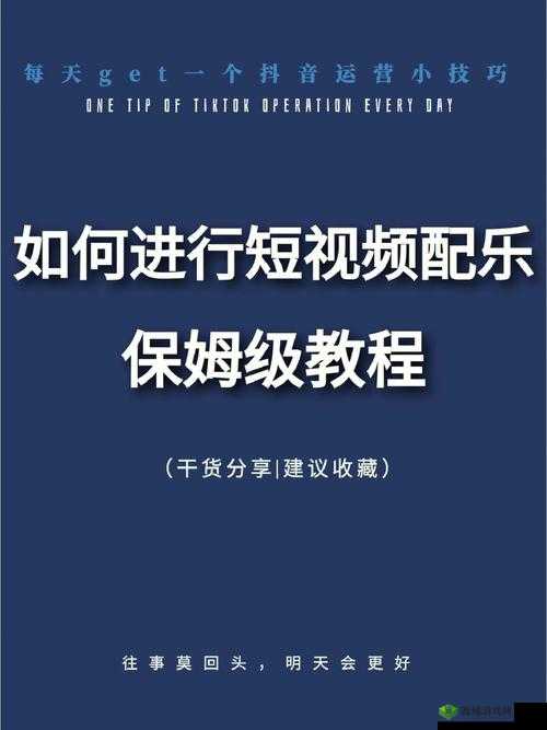 成熟交 BGMBGMBGM 价格相关:优质内容与合理定价