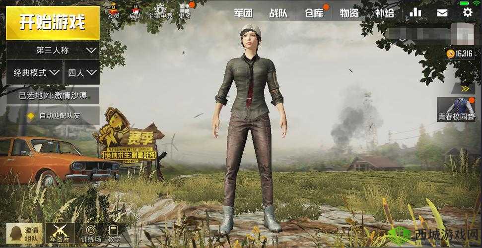 绝地求生刺激战场，掌握关键技巧，成为战场王者