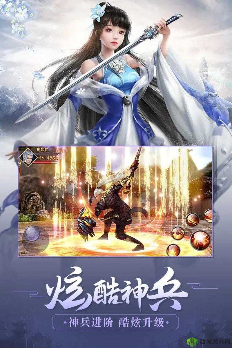 剑荡八荒国战，攻方的智慧与策略