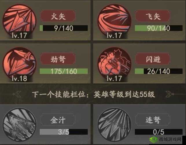 真龙霸业天赋点分配技巧，战争与发展并重