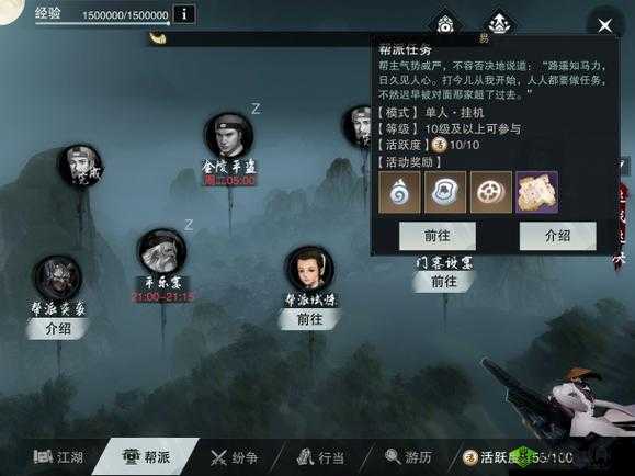 楚留香手游新手PK技巧，怎么获得高胜率在资源管理中的重要性及策略