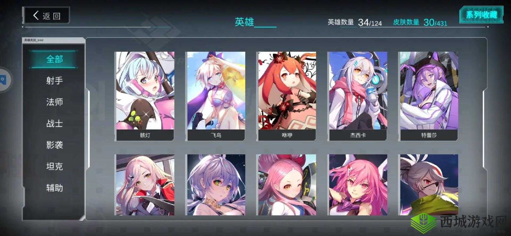 300 大作战:二次元 MOBA 手游的巅峰对决