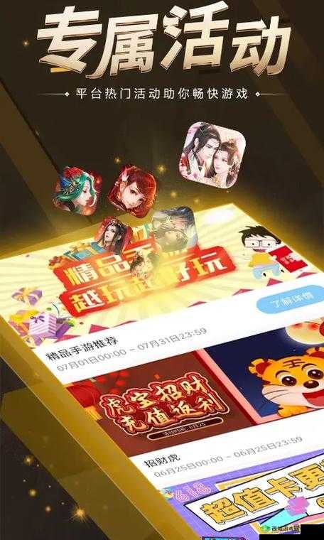 锵锵锵锵锵免费观看游戏大全：海量精彩游戏等你来享
