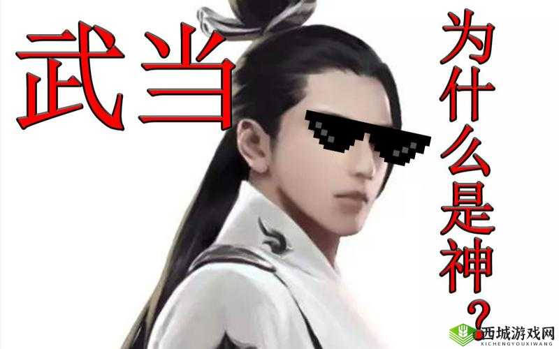 楚留香武当之巅,最强装备特技揭秘,平民首选善元之道