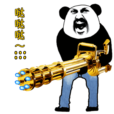 迷雾求生，暴力流打法，加特林与散弹枪的终极对决