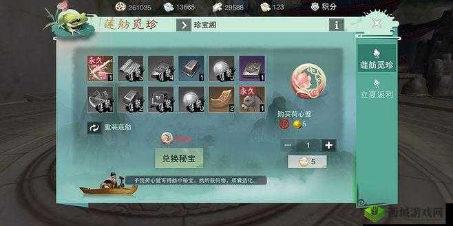 楚留香手游逃出牢房大揭秘,钥匙之谜