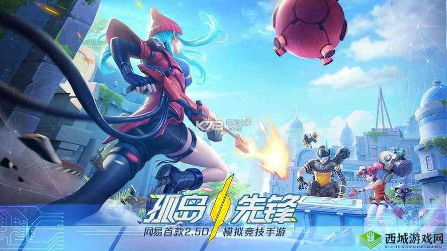 孤岛先锋,探索多元场景,解锁战术新境界