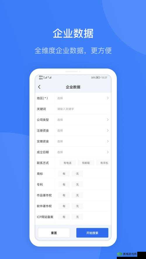 男生女生唧唧桶唧唧的软件:一款极具特色的互动应用