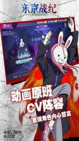 东京战纪角色大盘点,哪个角色才是你的战斗灵魂?
