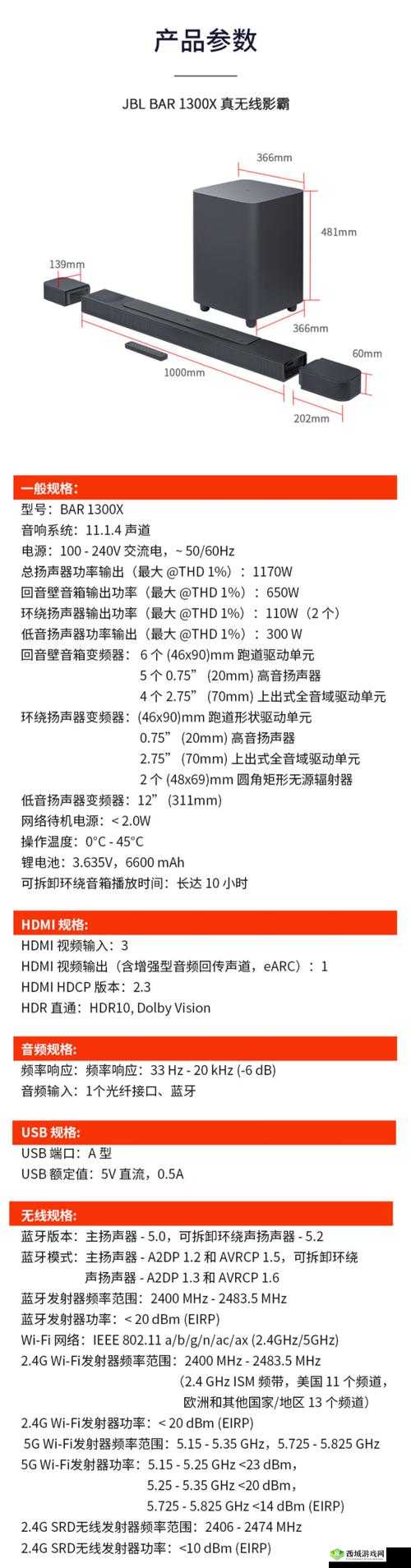 大尺寸无线家庭影院怎么用:全面详细的使用指南解析