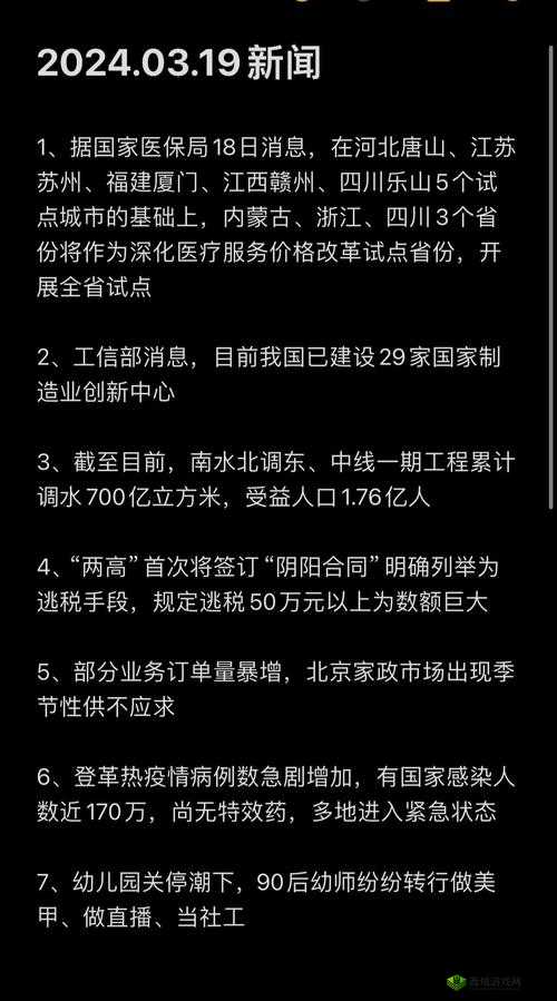 XXXXXL19-2024:探索未来的新起点