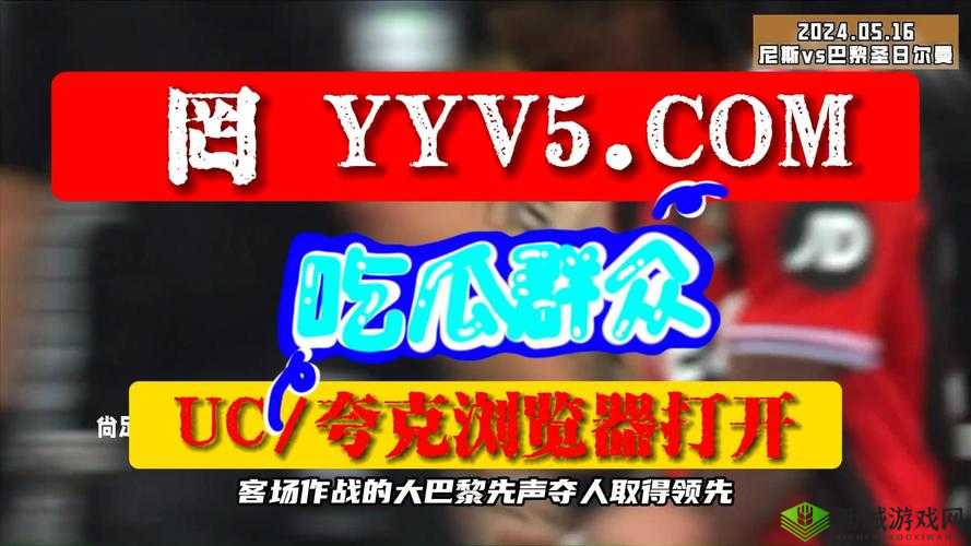 911 爆料网、红领巾瓜报:揭秘网络热点背后的真相