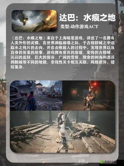 暗黑史诗级巨献，代号R震撼登场，游戏特色深度剖析