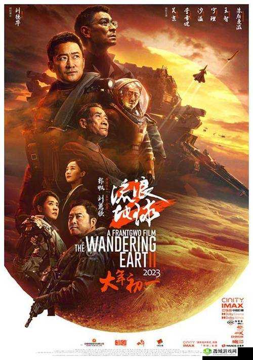 精业影视:打造高品质影视内容的引领者