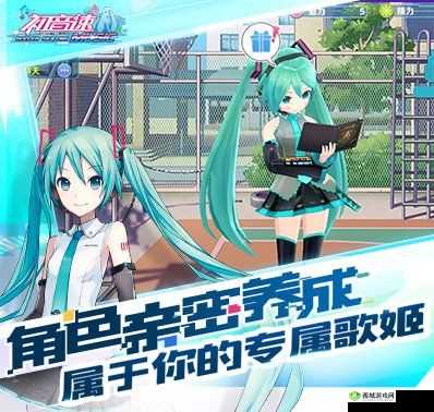 初音速服装搜集攻略,服装怎么获得