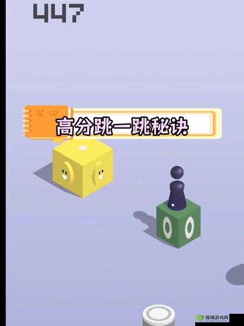 微信跳一跳，挑战极限，跳到你停不下来