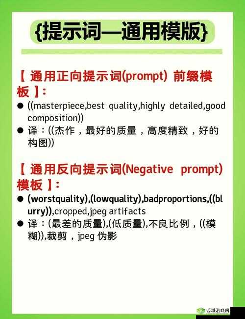 关键词创作法实践，探索关键词的无限可能