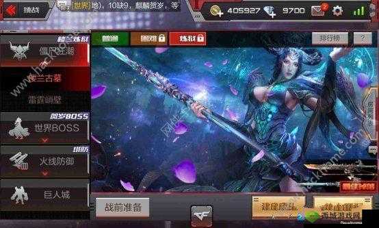 CF手游挑战副武器,楼兰古墓中风之子的妙用分享