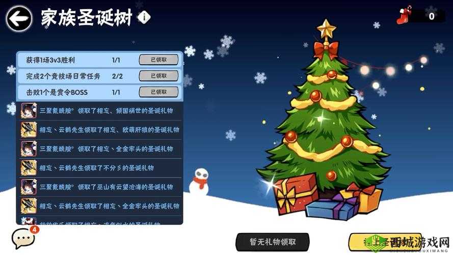 永远的7日之都圣诞影装特技一览，圣诞拐杖推荐换吗