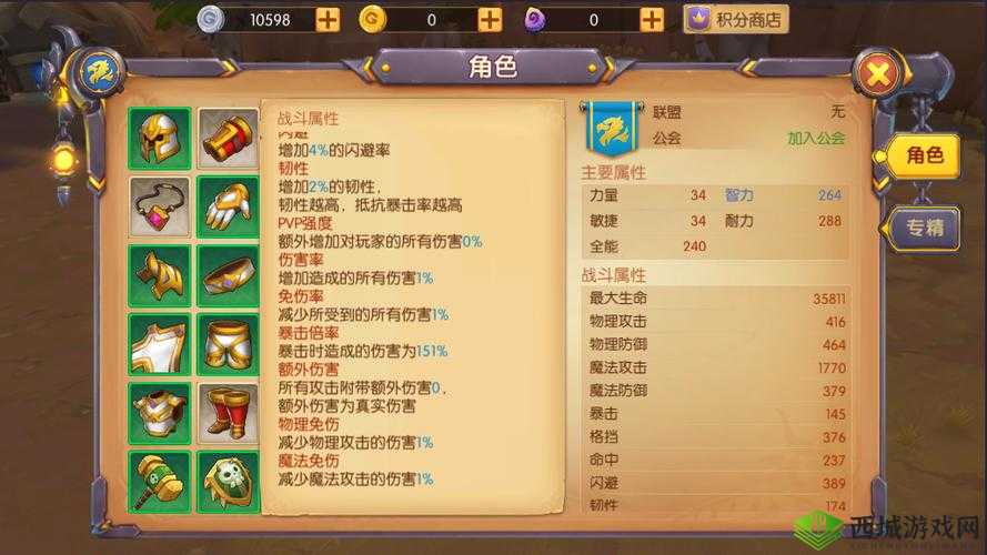 我叫MT世界暗夜男天赋加点全攻略,联盟战士的荣耀之路
