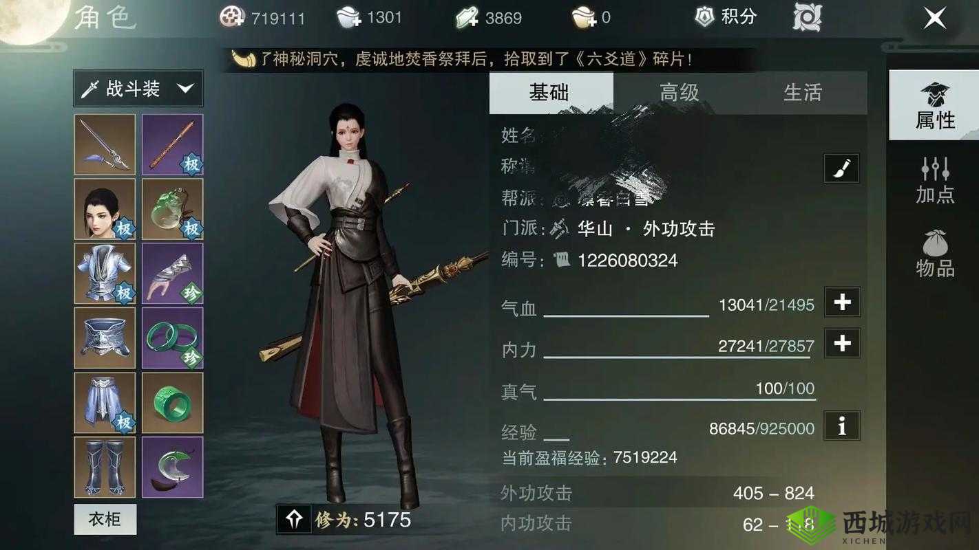 楚留香手游奇遇重回薛家庄完成技巧,先做主线在资源管理中的重要性及策略