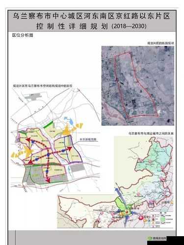 久夂乄乄x 一二三区:关于这个区域的详细介绍与分析