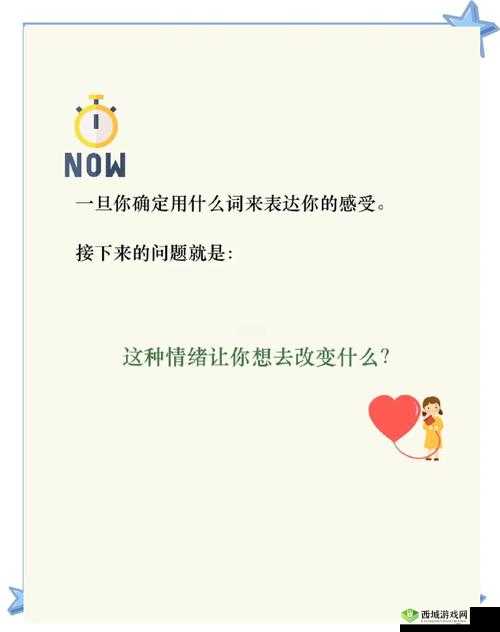 逼逼好好卄:关于其含义与相关探讨及具体分析