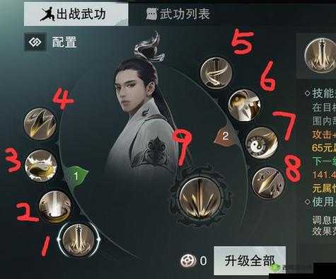 楚留香手游武当宝石选择，加气、暴击和加体的深度解析