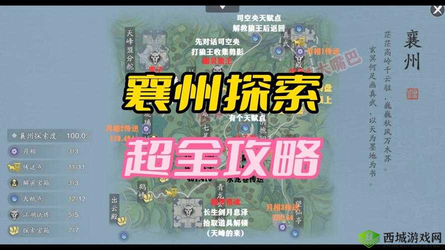 天涯明月刀手游公测时间详解与游戏魅力探索