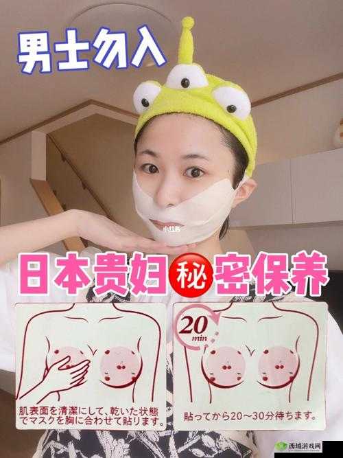 一面膜胸口一面吃下部位:探秘身体护理与饮食的奇特关联