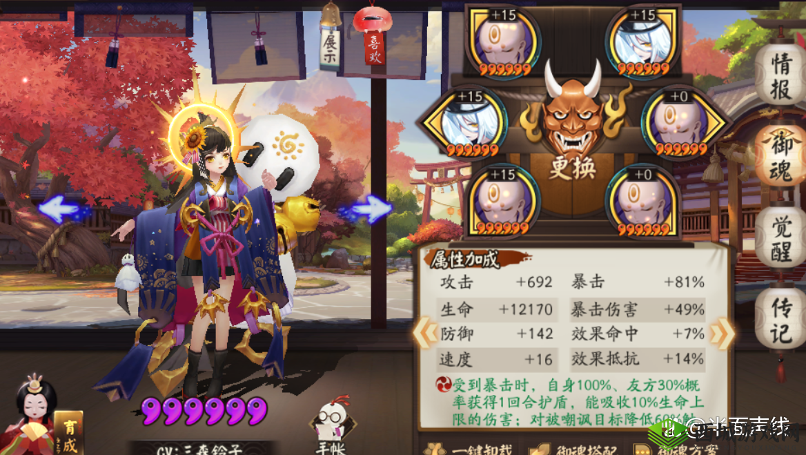 阴阳师日和坊副本全攻略，刷碎片阵容大揭秘