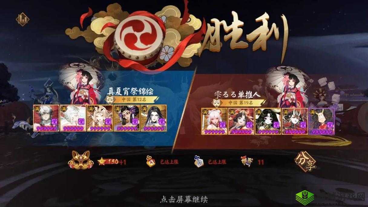 阴阳师手游弹道奥秘，揭秘竞速提速一秒的绝技