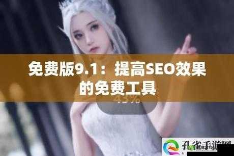九幺网站nba下载安装:轻松获取NBA精彩赛事资源