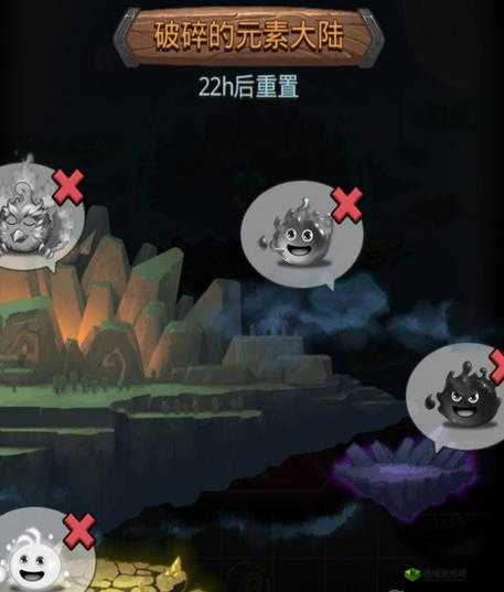 探索不思议迷宫,破碎的元素大陆之旅