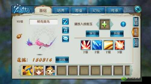 诛仙手游卿为谁舞隐藏任务详解,卿为谁舞任务完成方法