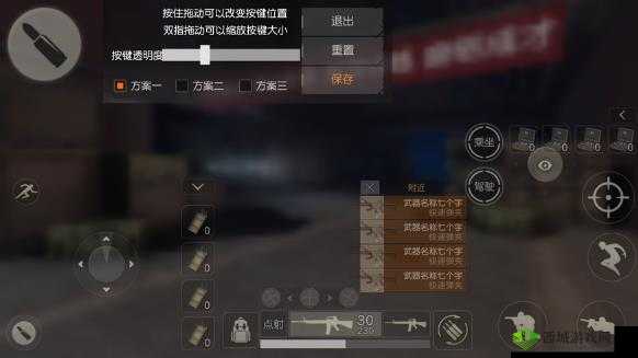 荒野行动三指操作技巧，提高击中率与资源管理优化