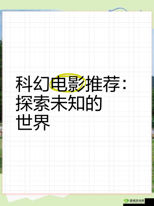 JAVA 强行 VIDEOS 另类:探索未知的世界