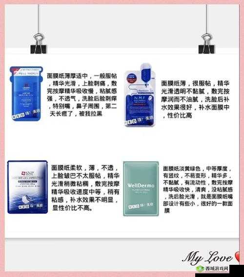 韩国一面亲上边一面膜评价:深入探究其独特魅力与效果