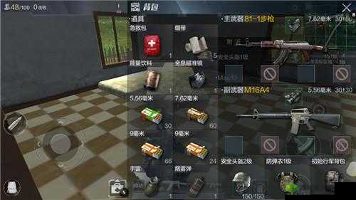 光荣使命手游开箱子技巧，解锁绝版衣服的资源管理艺术