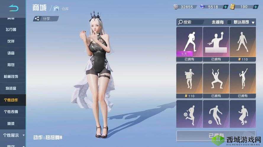 荒野行动iPhonex全屏方法,去掉黑边玩得更爽
