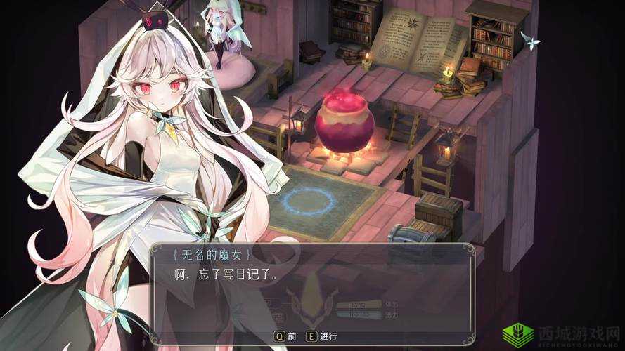 魔女之泉3,名剑升级与稀有金属的获取之旅
