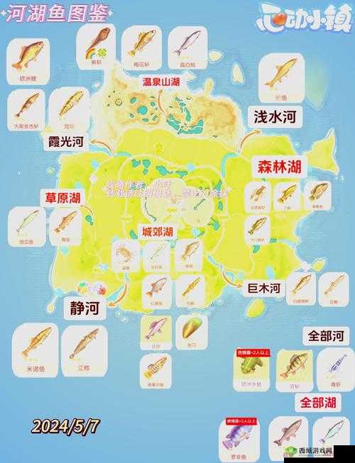 奶块多宝鱼垂钓位置一览，探索极寒之境的钓鱼秘境