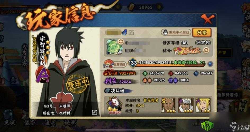 神怒手游战力怎么提升？提升方法全介绍
