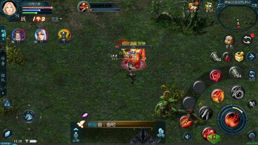 魔域手游，深入探索迷失高地与挑战策略