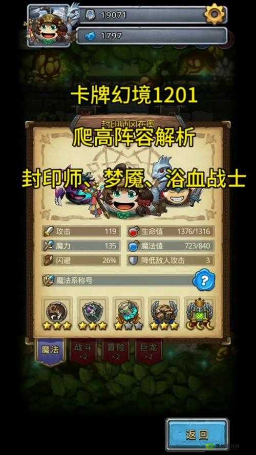 探秘不思议迷宫破碎的元素大陆，凤凰冈布奥的获取之旅