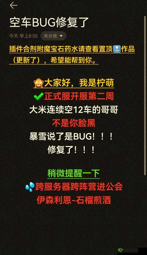 阿拉德之怒魔音幻魂魔杖属性掉落点一览,资源管理的重要性与高效利用策略