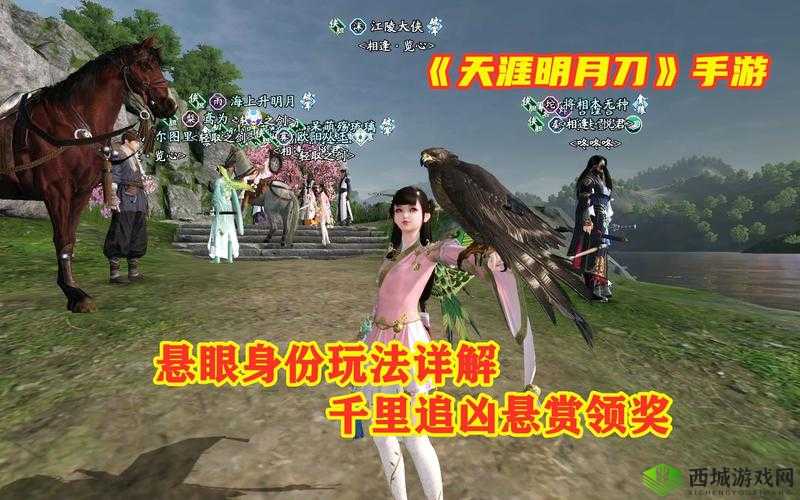天涯明月刀手游悬眼怎么玩？悬眼技能详解