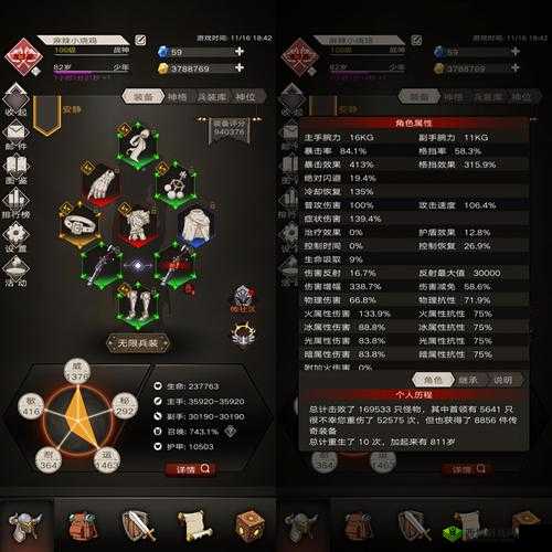 不朽之旅兵装交换活动怎么玩，活动玩法攻略演变史专题